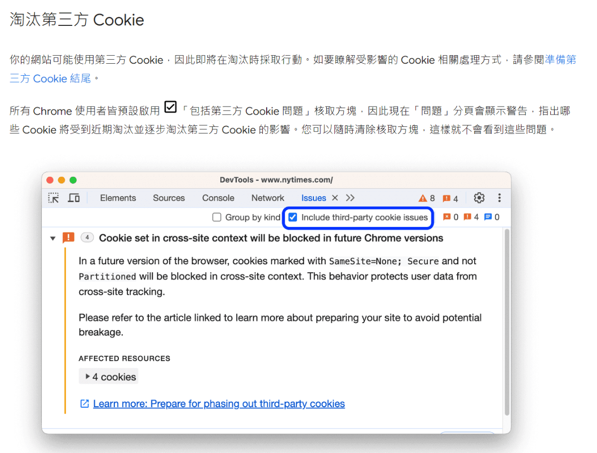 chrome_v120_3rd_party_release