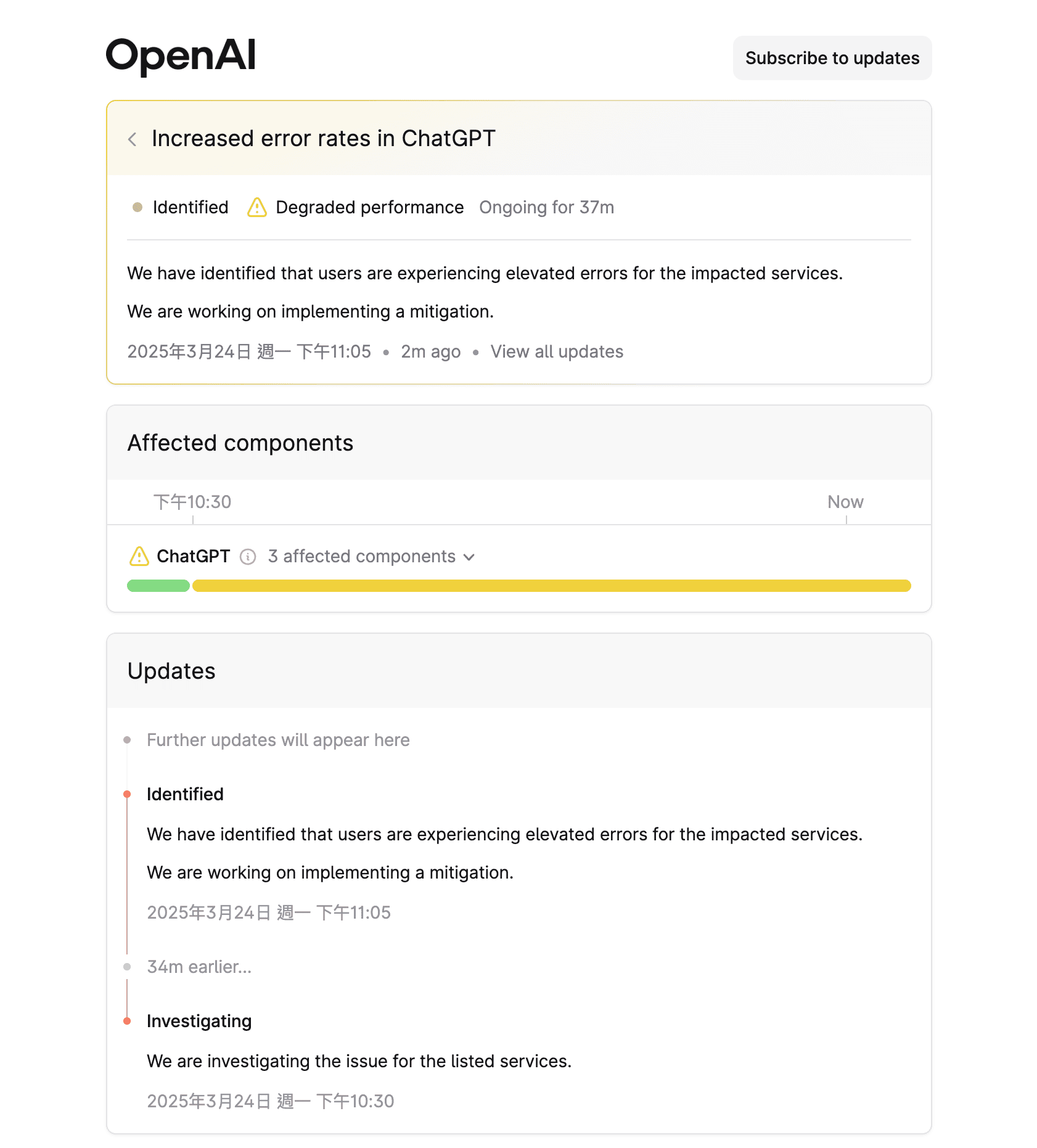 chatgpt_down_20250324