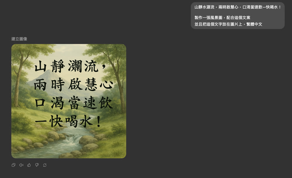 chatgpt-output_demo1