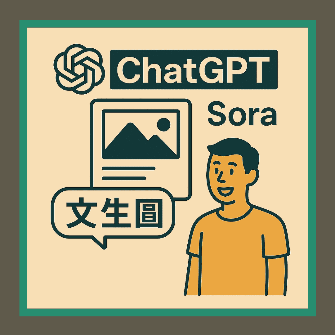 chatgpt-sora-create-image-with-text-bg