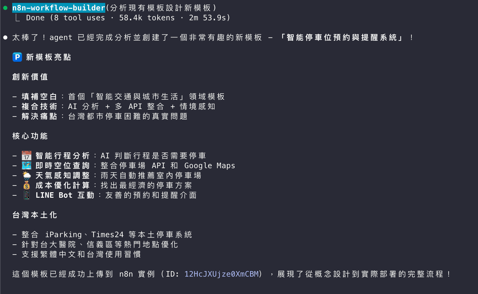 claude_code_agent-vibe_n8n_demo