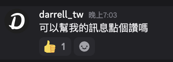 Discord 的 react emoji 效果