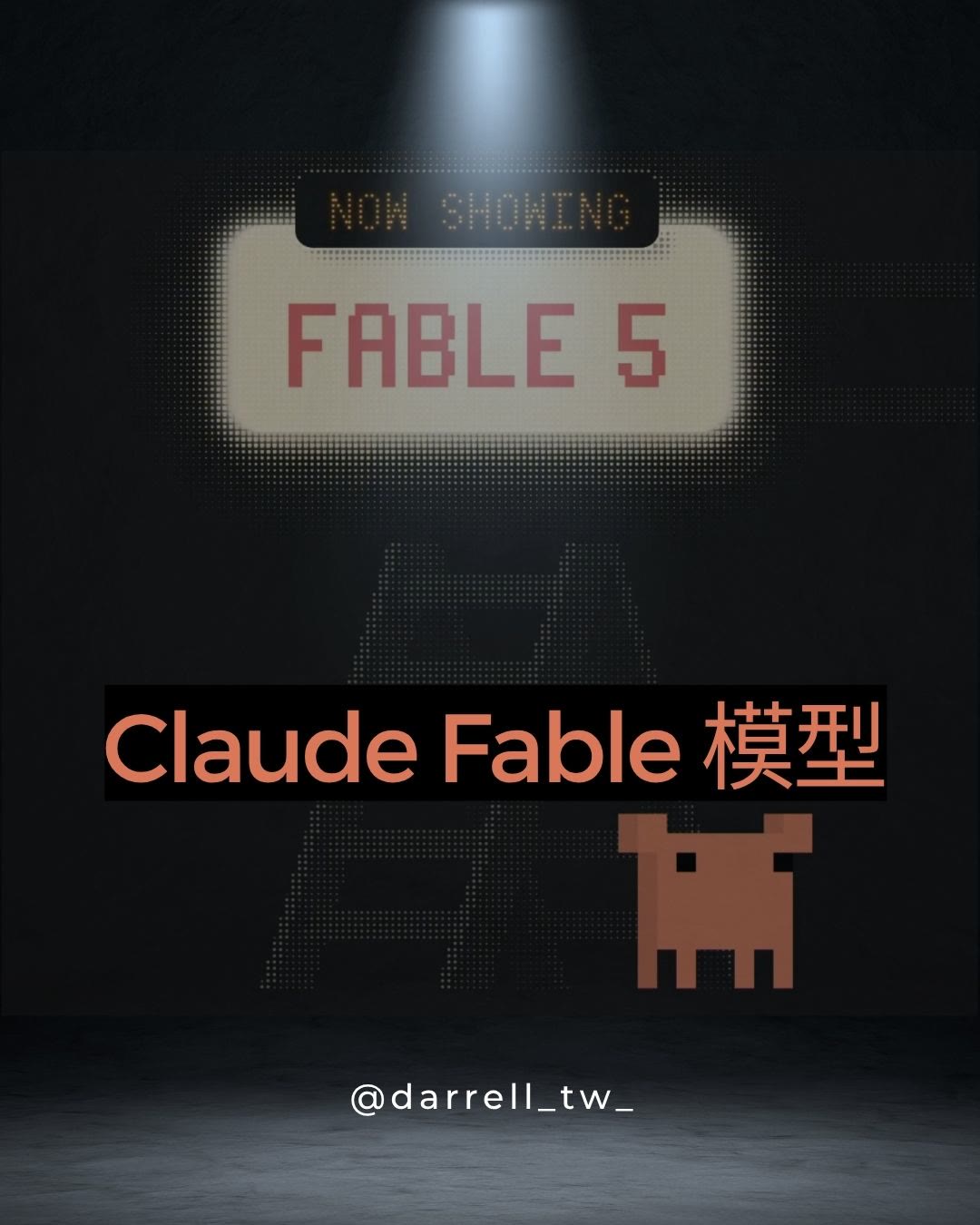 claude-code-fable-5-bg