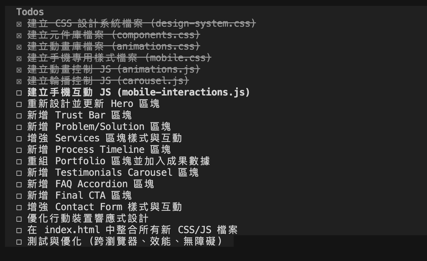 Claude Code 前端設計插件