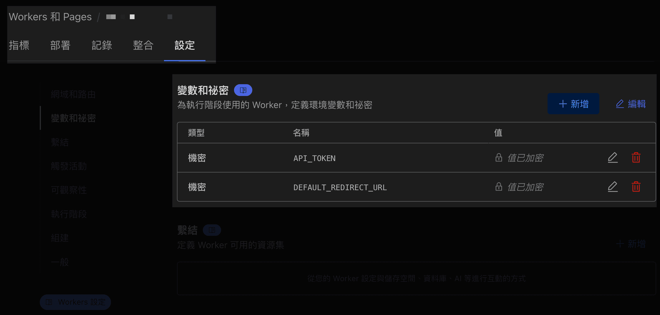 cloudflare_worker-kv-show_variables