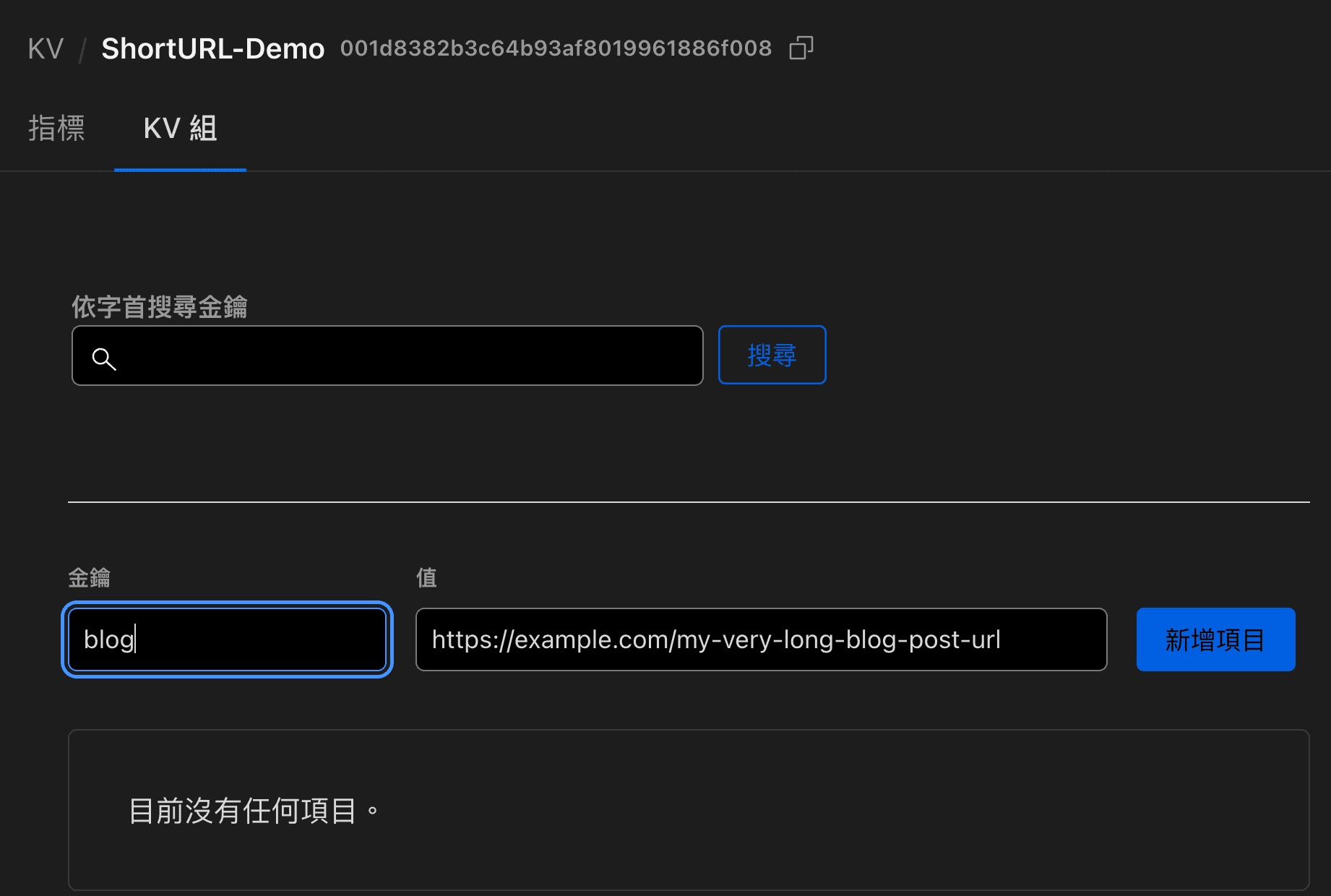 cloudflare_worker-kv-testing_add_index