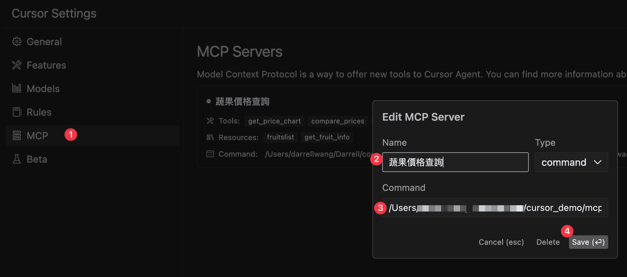 cursor_mcp_server-cursor_install