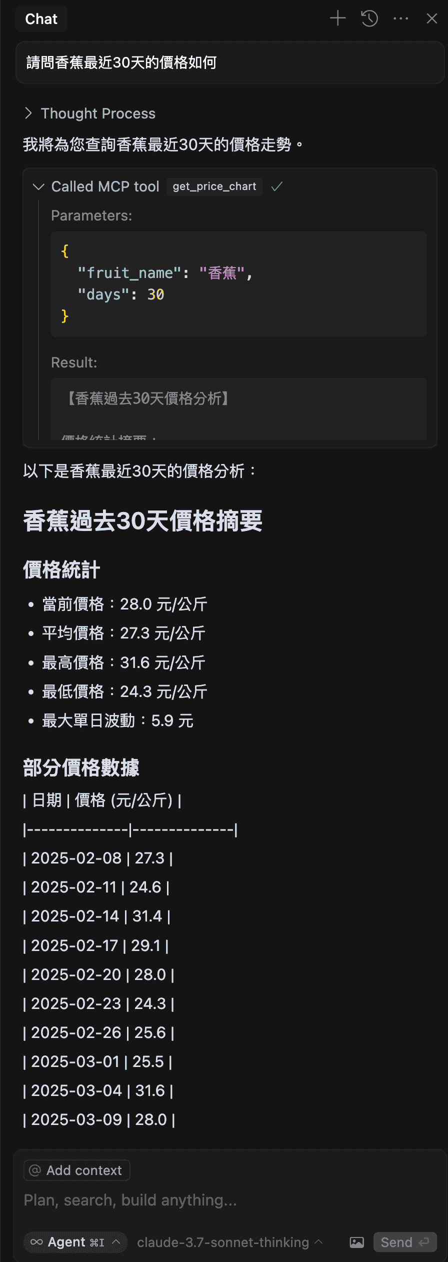 cursor_mcp_server-cursor_testing