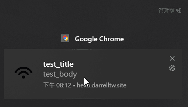 notification_sample