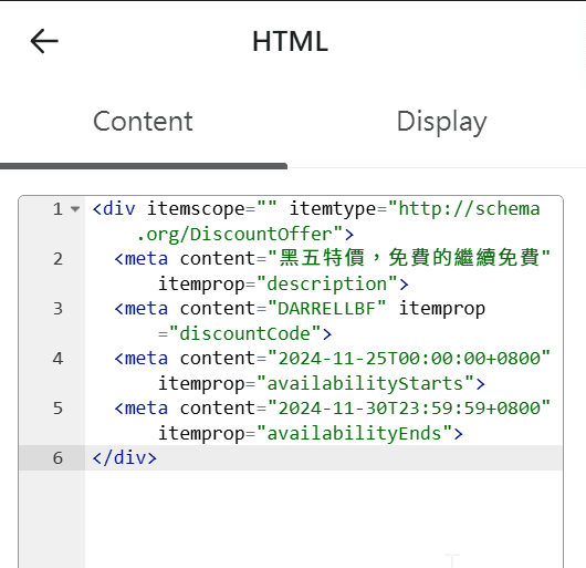 klaivyo_html_block_add_gmail_annotation
