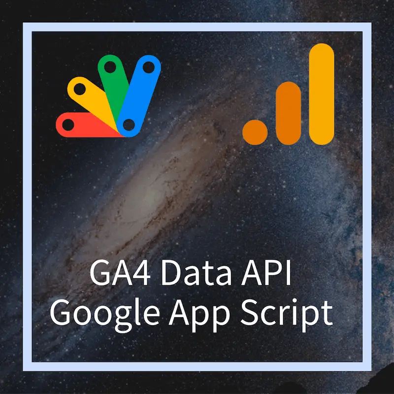 GA4_Data_API_在Google_App_Script的Filter使用