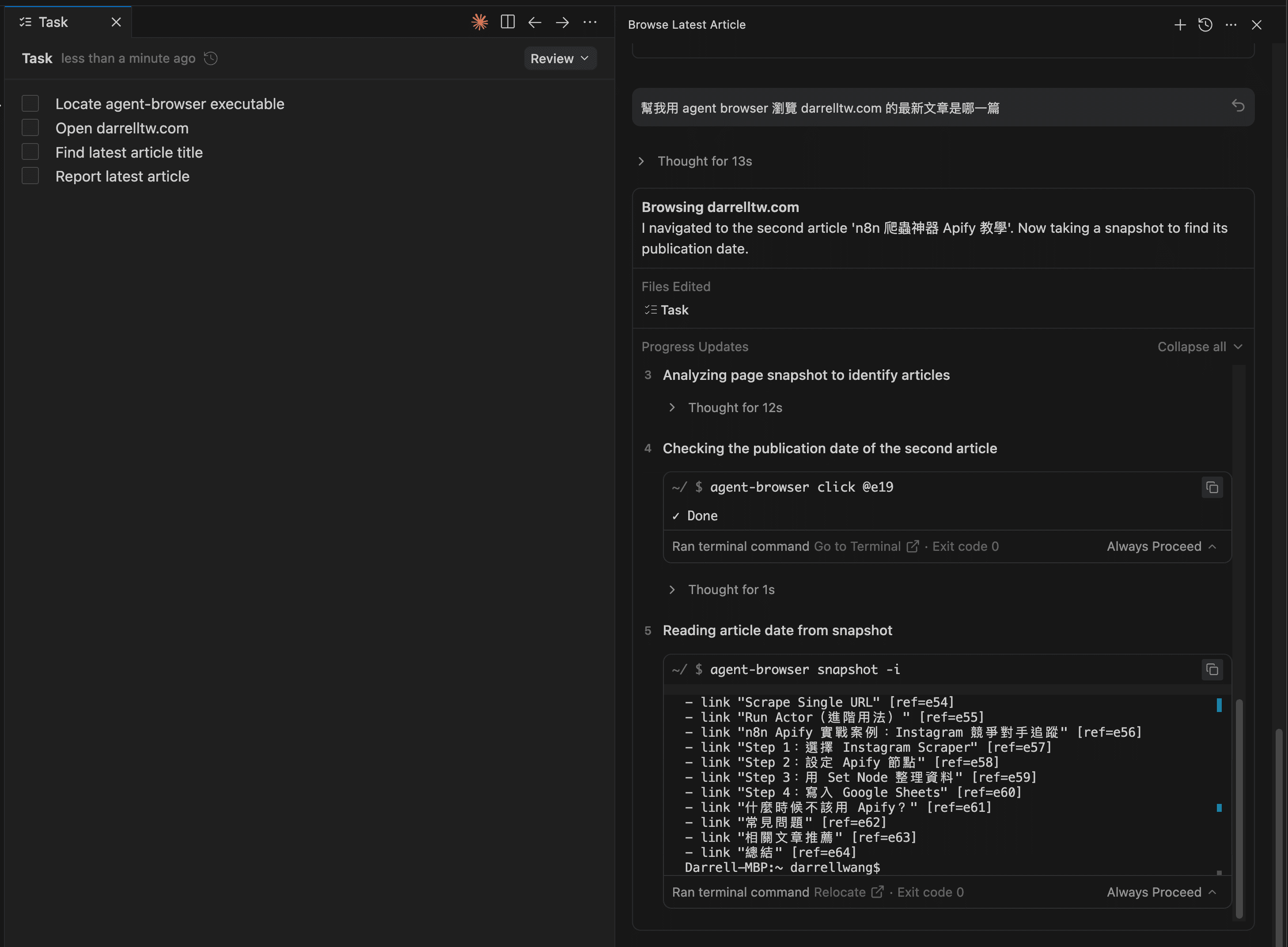 Antigravity Agent 自動化瀏覽範例：左側顯示任務清單（開啟網站、尋找文章標題），右側顯示 Agent 執行 agent-browser 指令瀏覽 darrelltw.com 並分析頁面快照的完整過程