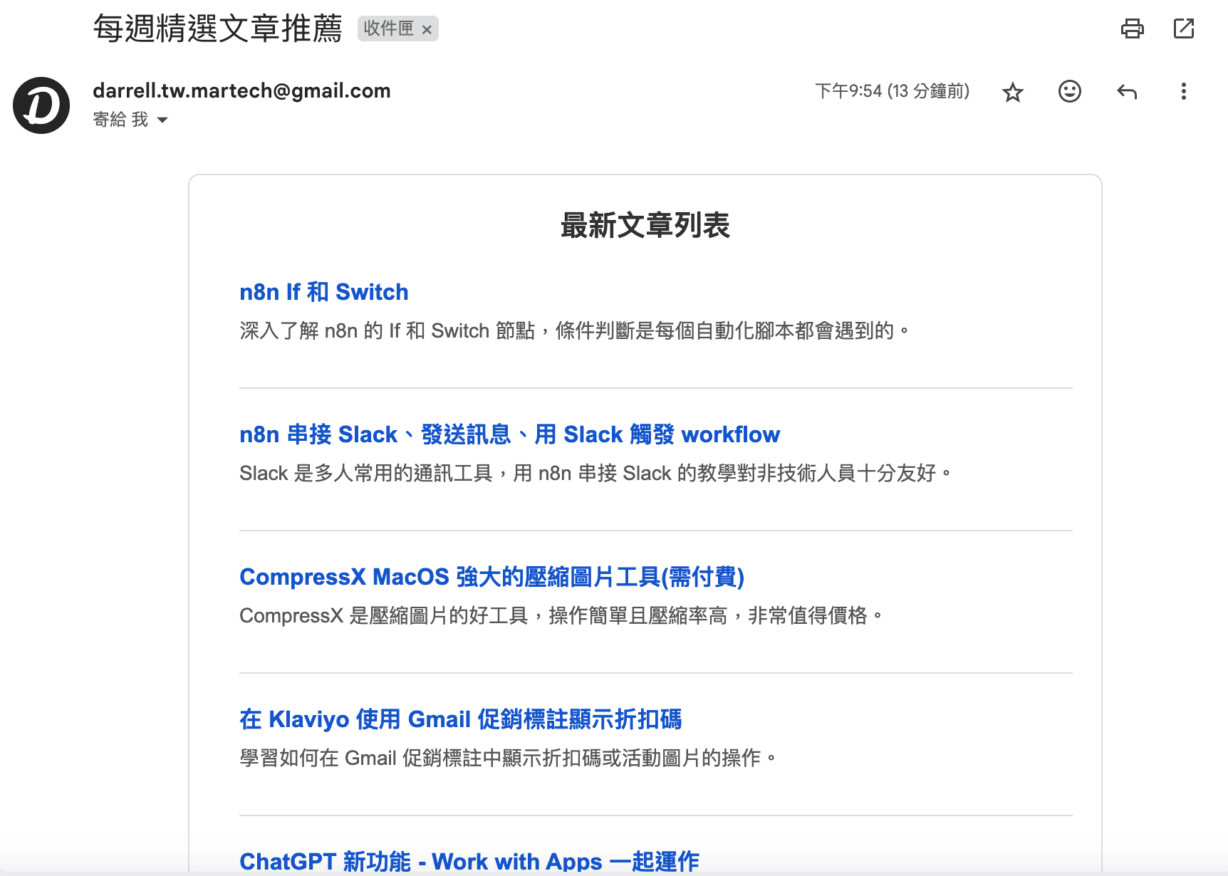 googleappscript-send_email_successfully