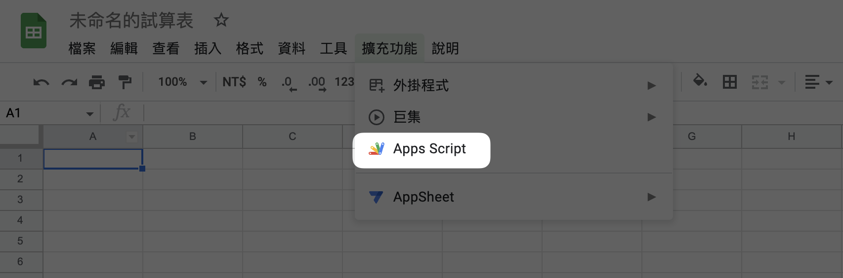 googlesheet_create_app_script