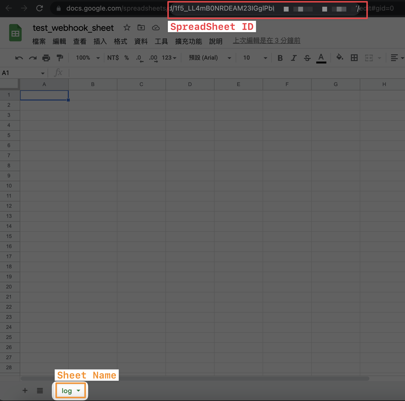 sheet_id_name_position