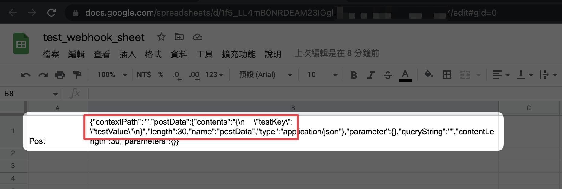 test_deploy_result_gsheet