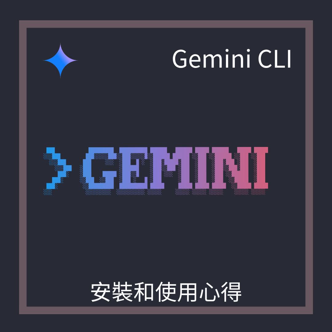 blog-gemini-cli-bg