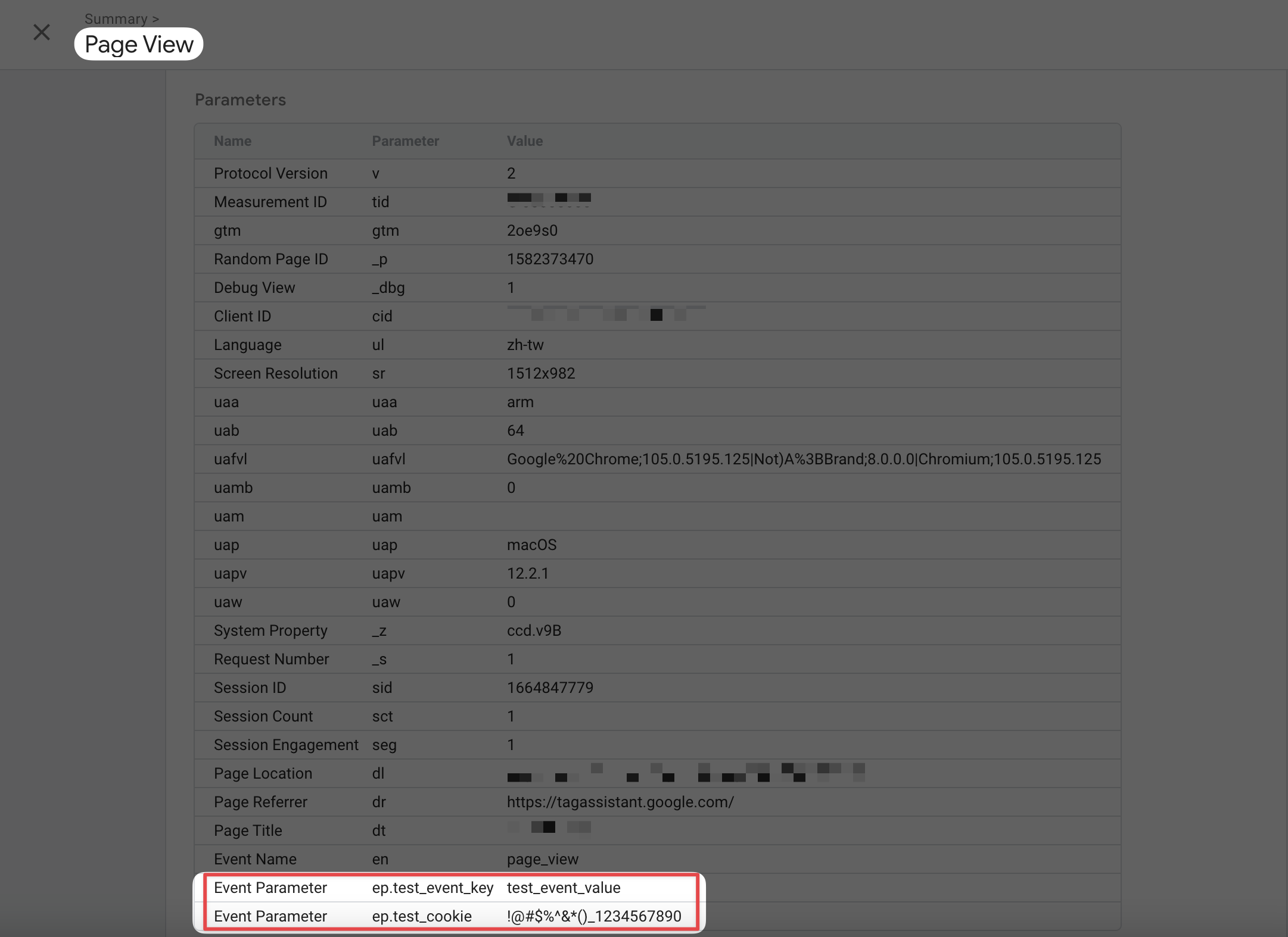 check_event_parameter