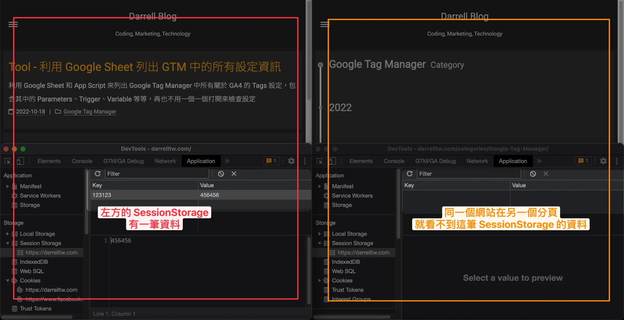 session_storage_in_different_tab