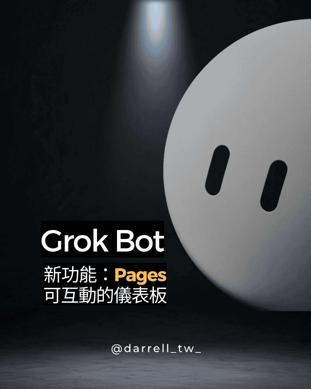 grok-bot-pages-bg