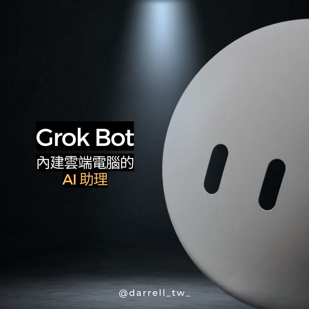 grok-bot-review-bg