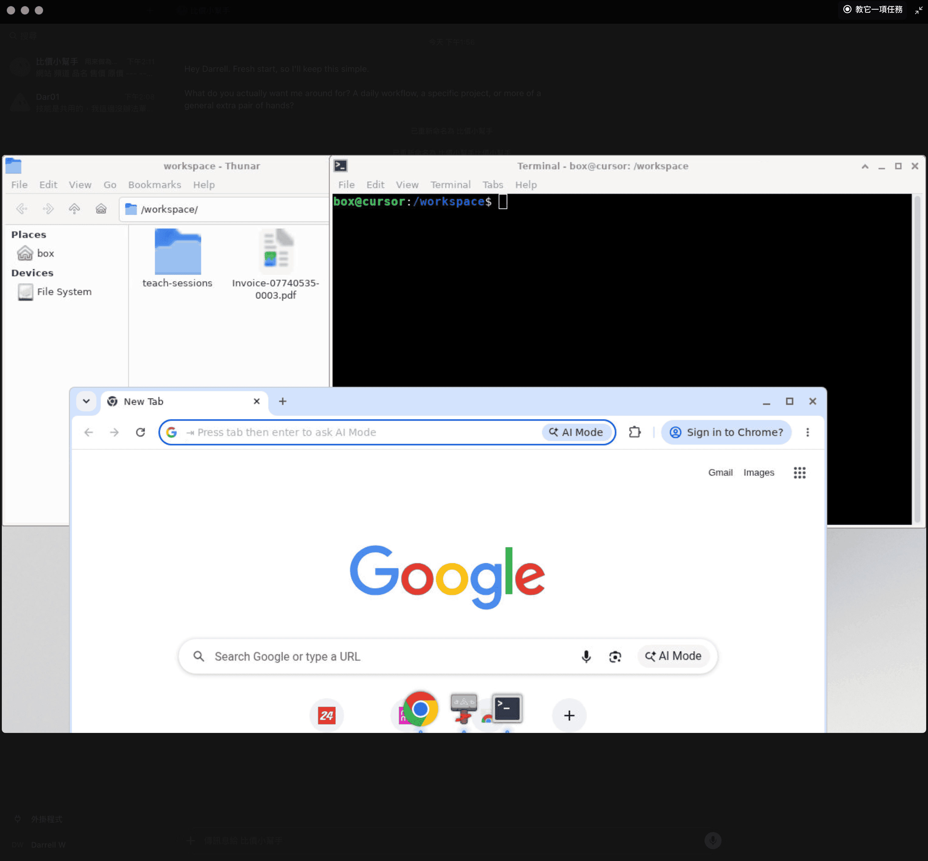 Bot 桌面實際運作畫面，同時開著 Thunar 檔案管理器、終端機與 Chrome 瀏覽器，檔案管理器停在 workspace 目錄