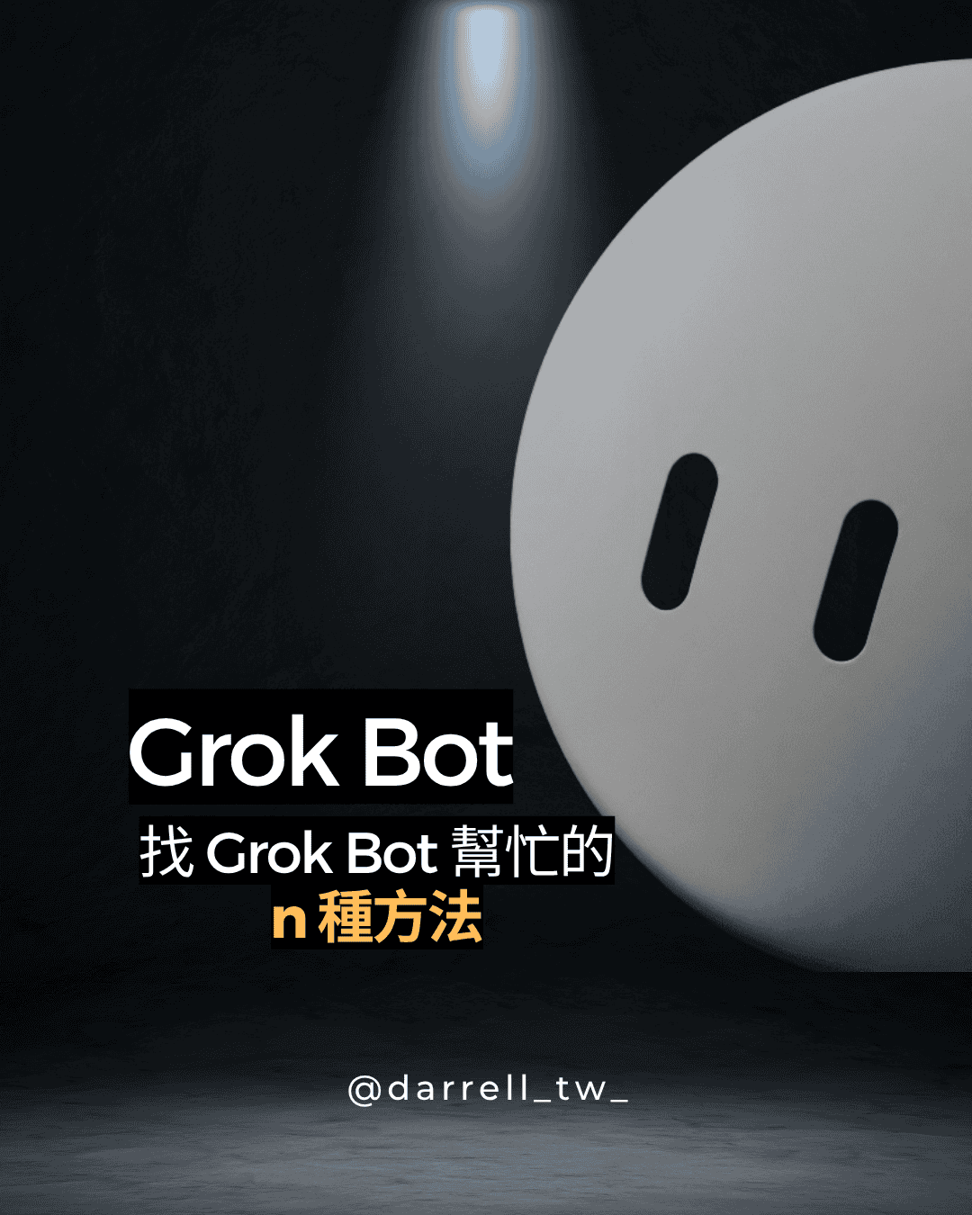 grok-bot-triggers-bg