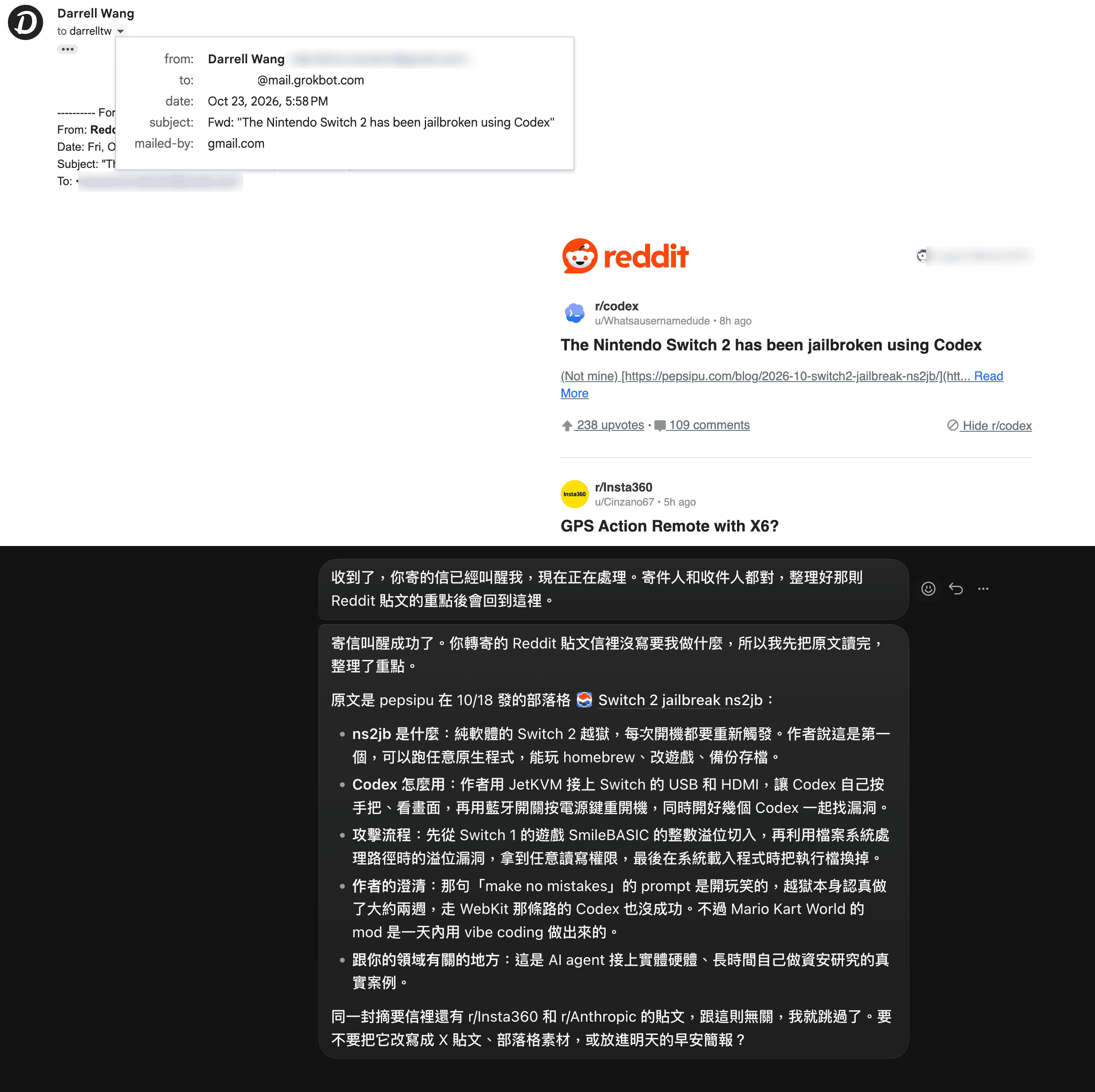 轉寄一封 Reddit 摘要信到 Bot 的 mail.grokbot.com 信箱，Bot 被叫醒後先回「收到了，你寄的信已經叫醒我」，再整理那則 Switch 2 越獄貼文的重點，最後問要不要改寫成 X 貼文或放進早安簡報