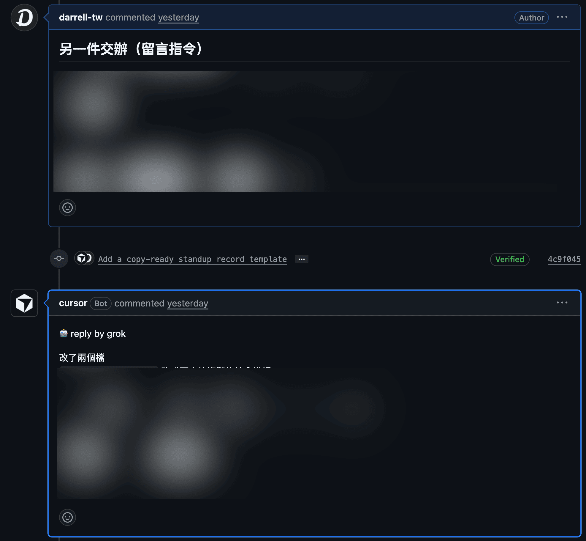 GitHub PR 上我留言「另一件交辦（留言指令）」，Bot 被叫醒後推了一個 commit「Add a copy-ready standup record template」，再由 cursor Bot 回覆「reply by grok，改了兩個檔」，交辦內容與檔名已模糊處理