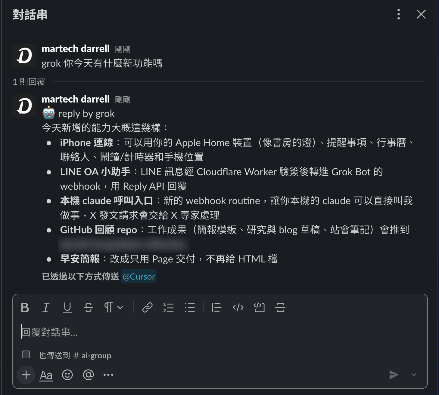Slack 討論串：我在 #ai-group 打「grok 你今天有什麼新功能嗎」，Bot 用我的帳號在討論串回覆，開頭標「reply by grok」，列出今天新增的 5 項功能