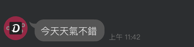 line_mcp_server-text_message