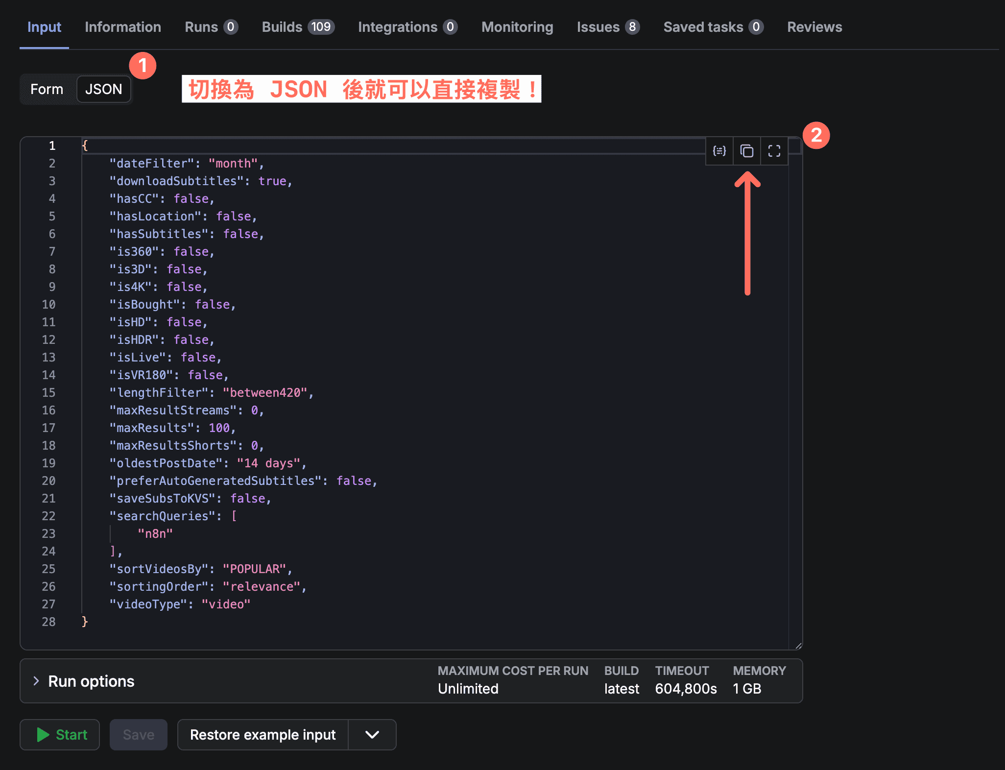 Apify 網頁版 YouTube Scraper 的 Input 設定