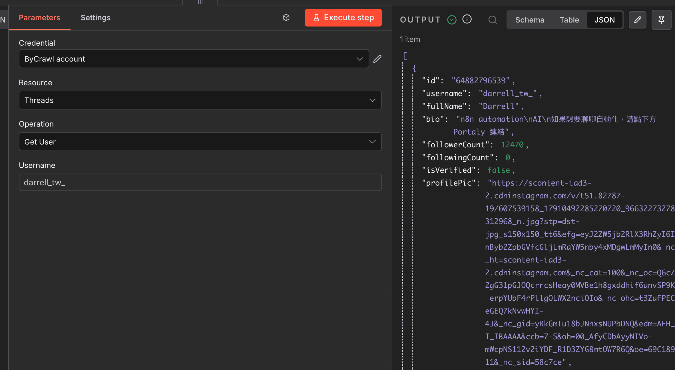 ByCrawl Instagram Get User 回傳的 JSON 資料