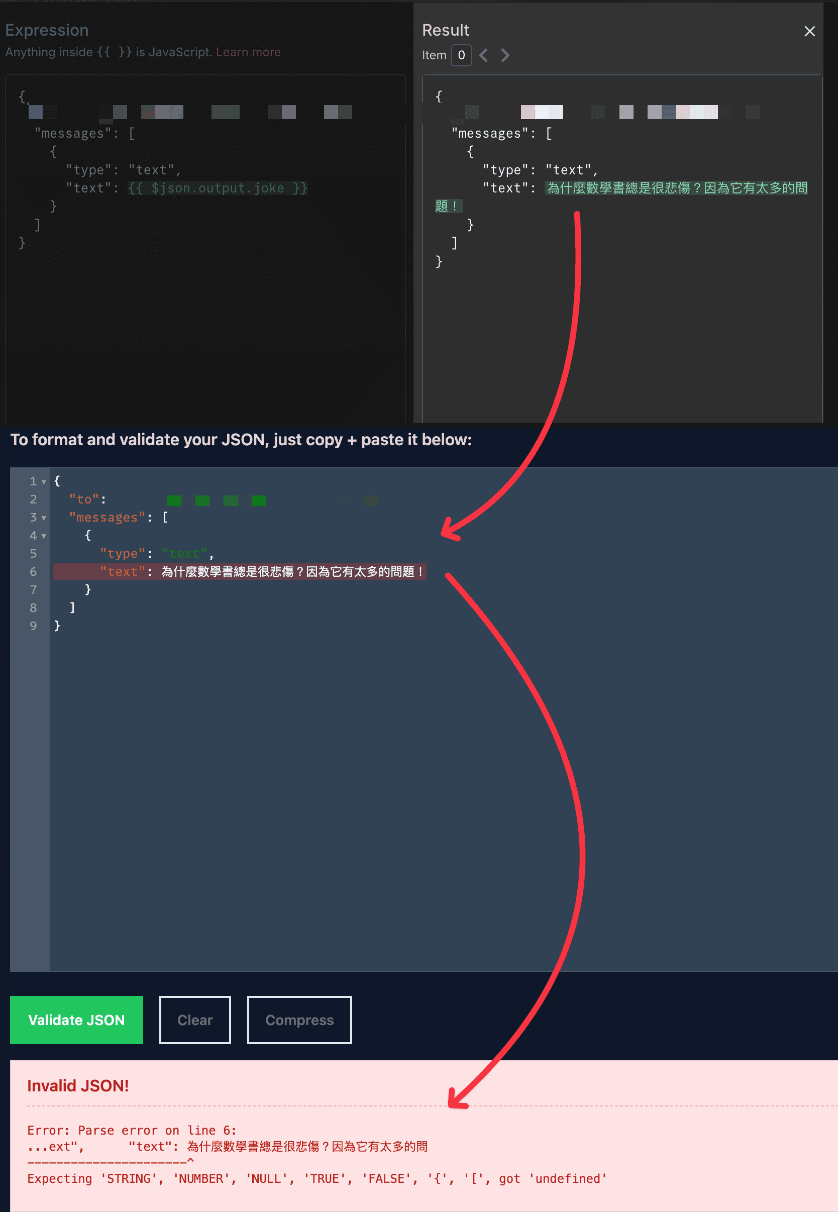n8n-line_invalid_json-check_json_validate_online