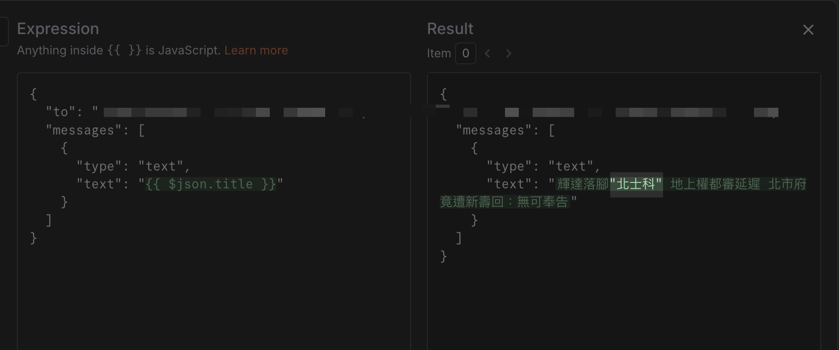 n8n-line_invalid_json-double_quotes_between_string