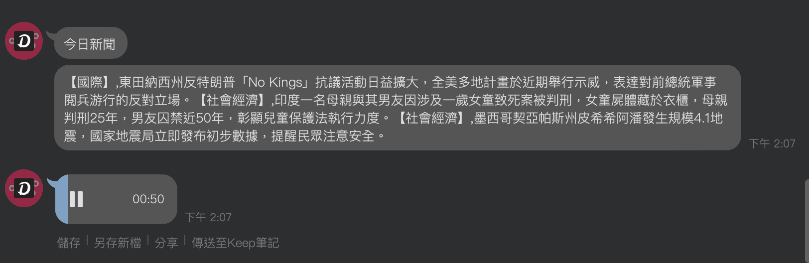 n8n_elevenlabs-demo-news_summary_with_voice