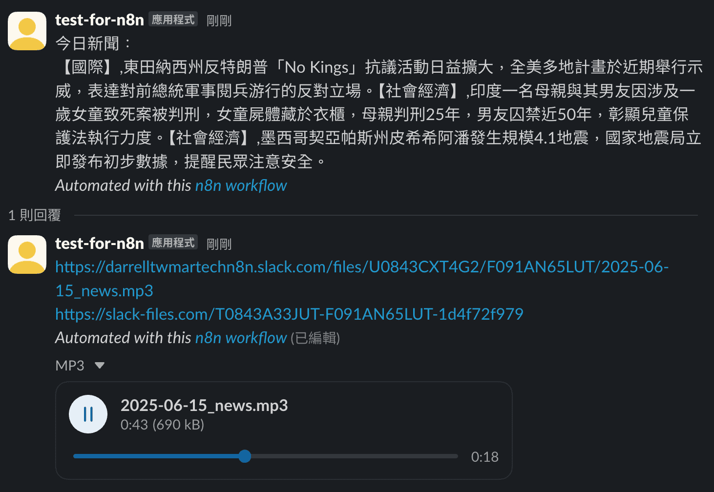 n8n_elevenlabs-demo-news_summary_with_voice_slack