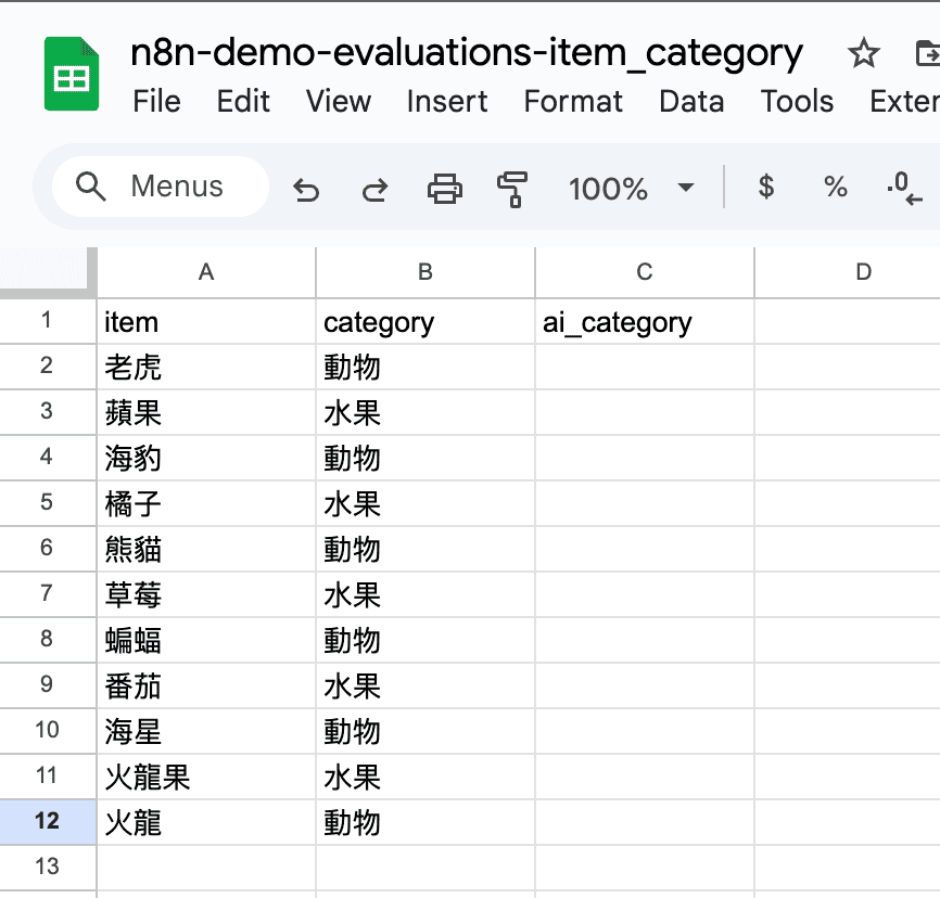 n8n_evaluations-light_evaluations_test_data