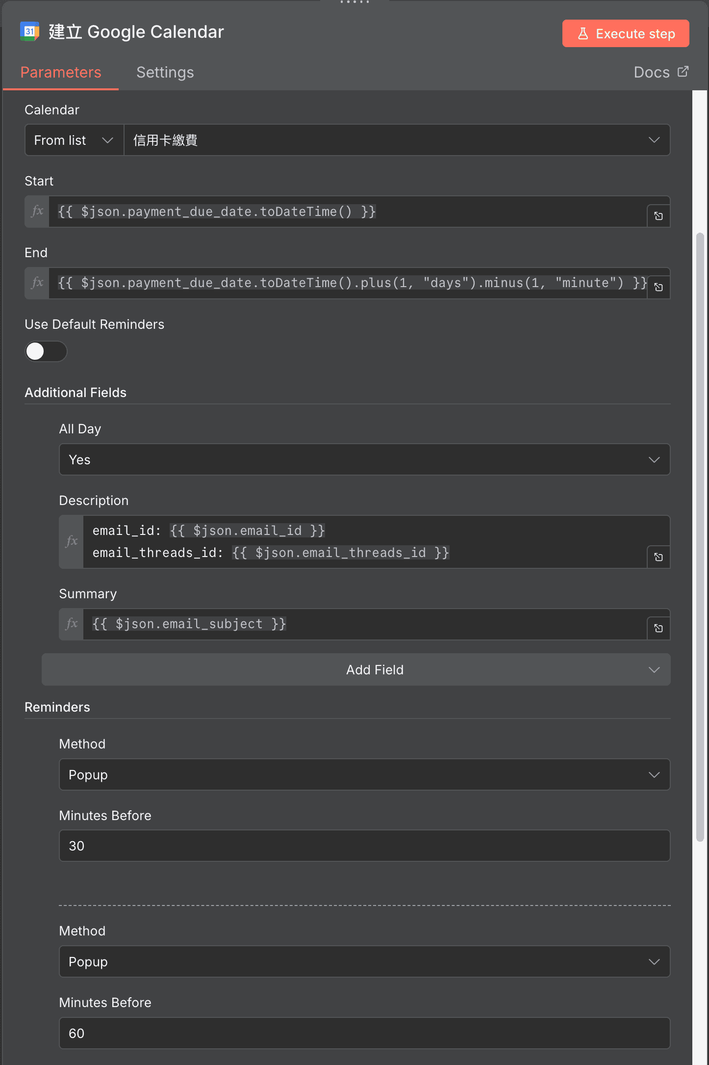 n8n_gmail-demo-credit_card-create_calendar