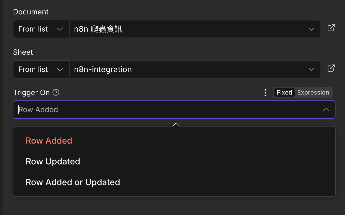 Google Sheets Trigger Row Added 下拉選單