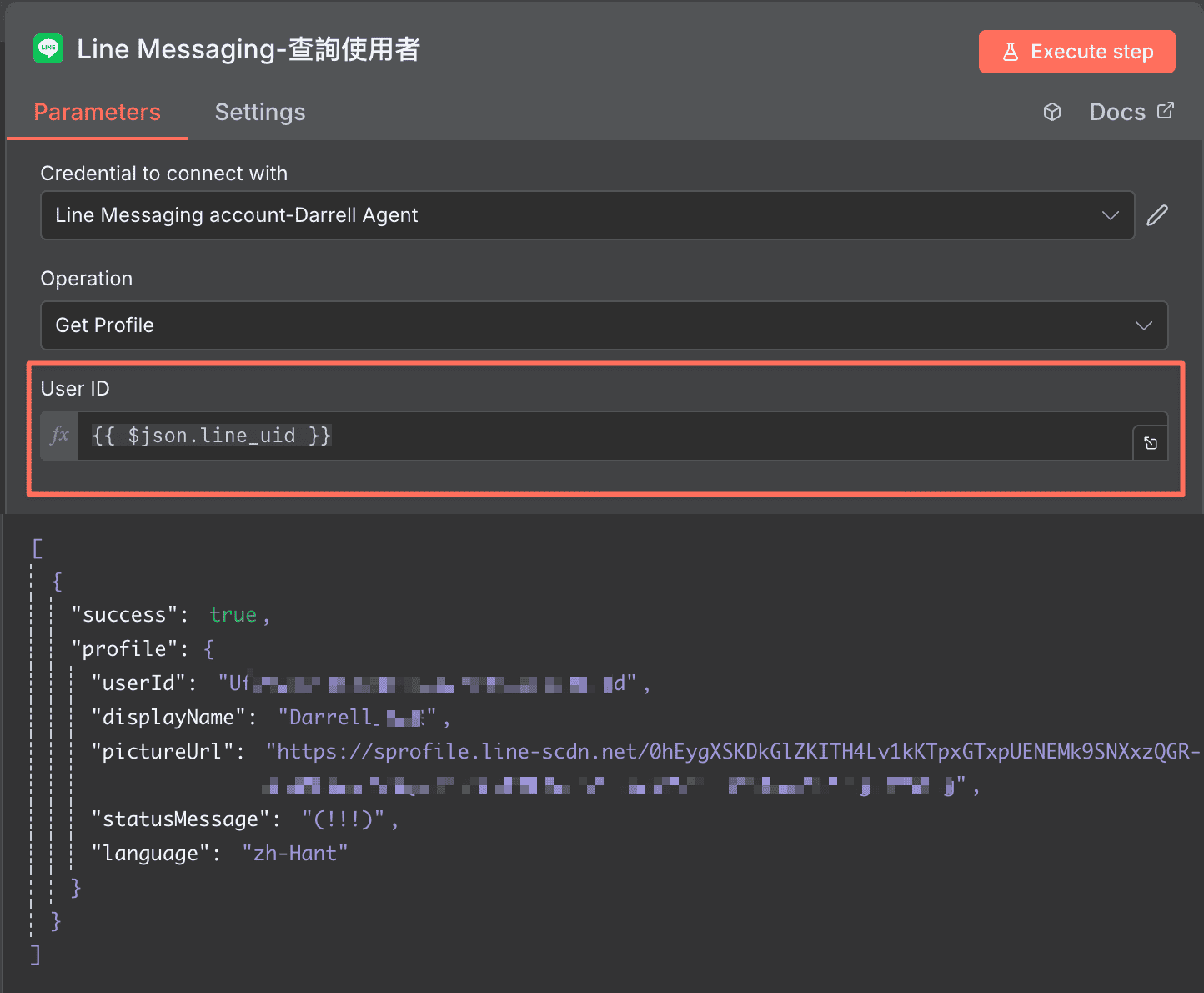 n8n_line_messaging-get_profile_setting