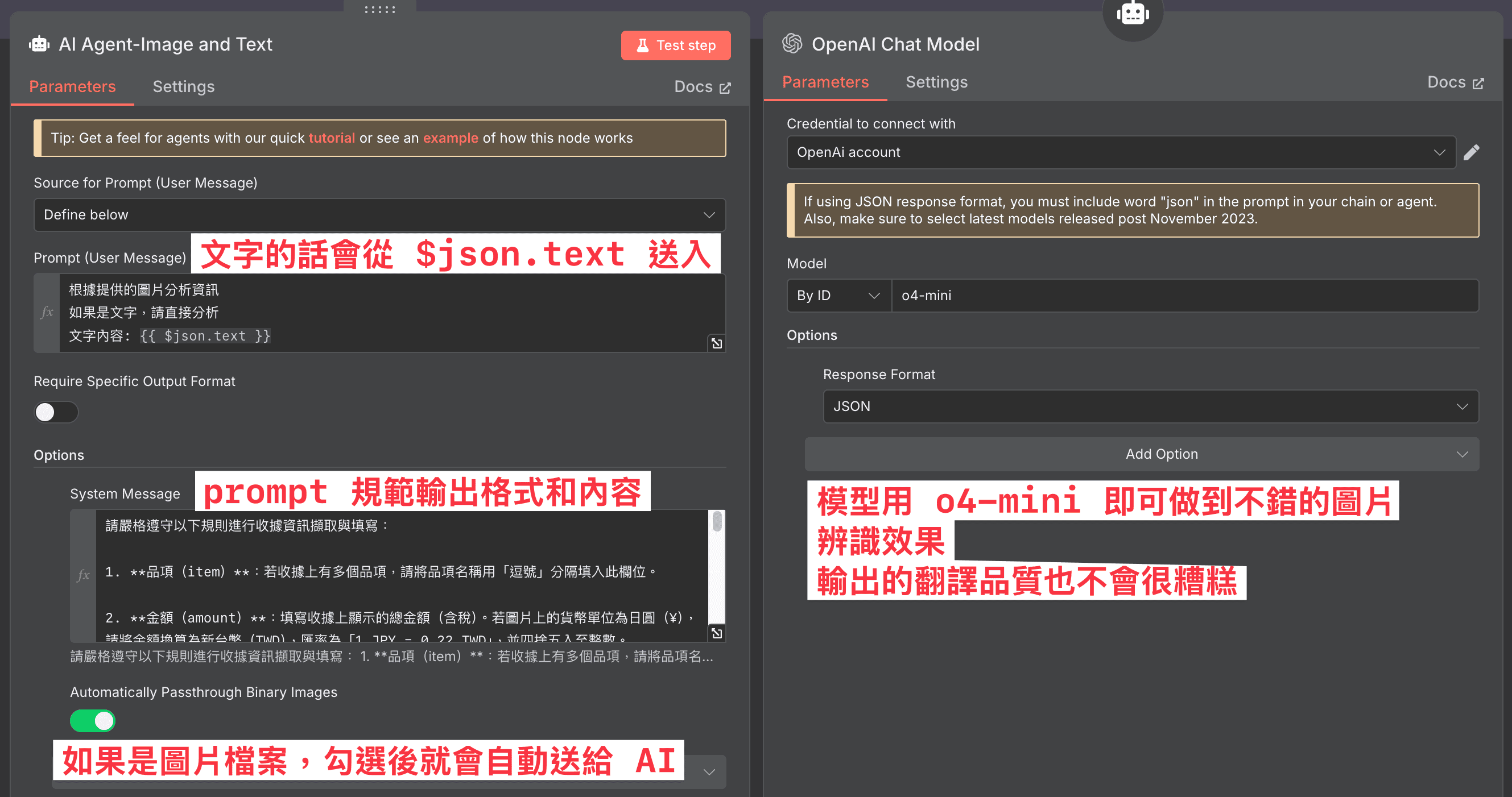 n8n_ai_image_text_recognize_prompt_model