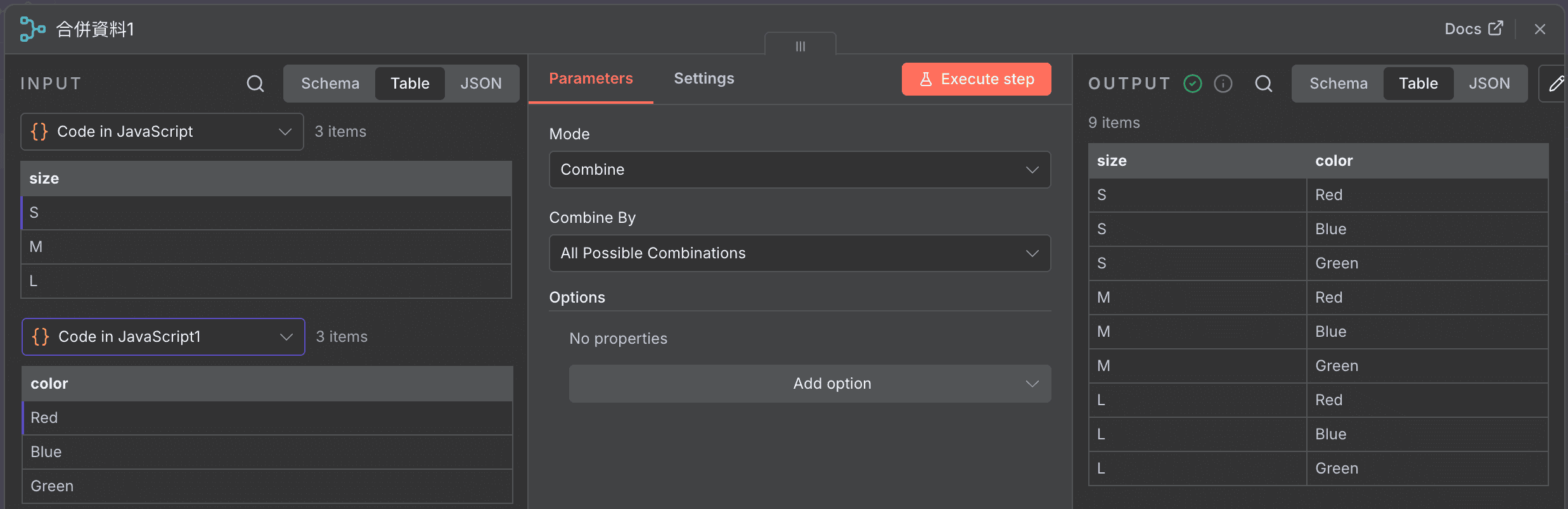 n8n_merge_node-combine_matching_all_possible