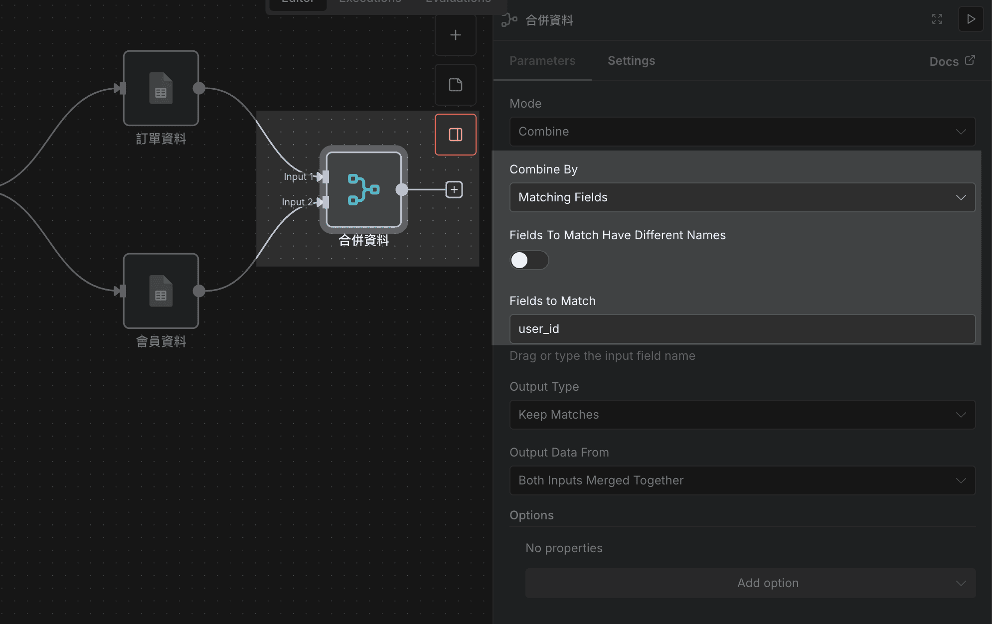 n8n_merge_node-use_matching_field_example