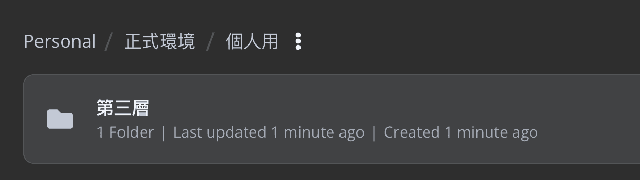 n8n_folder-breadcrumbs