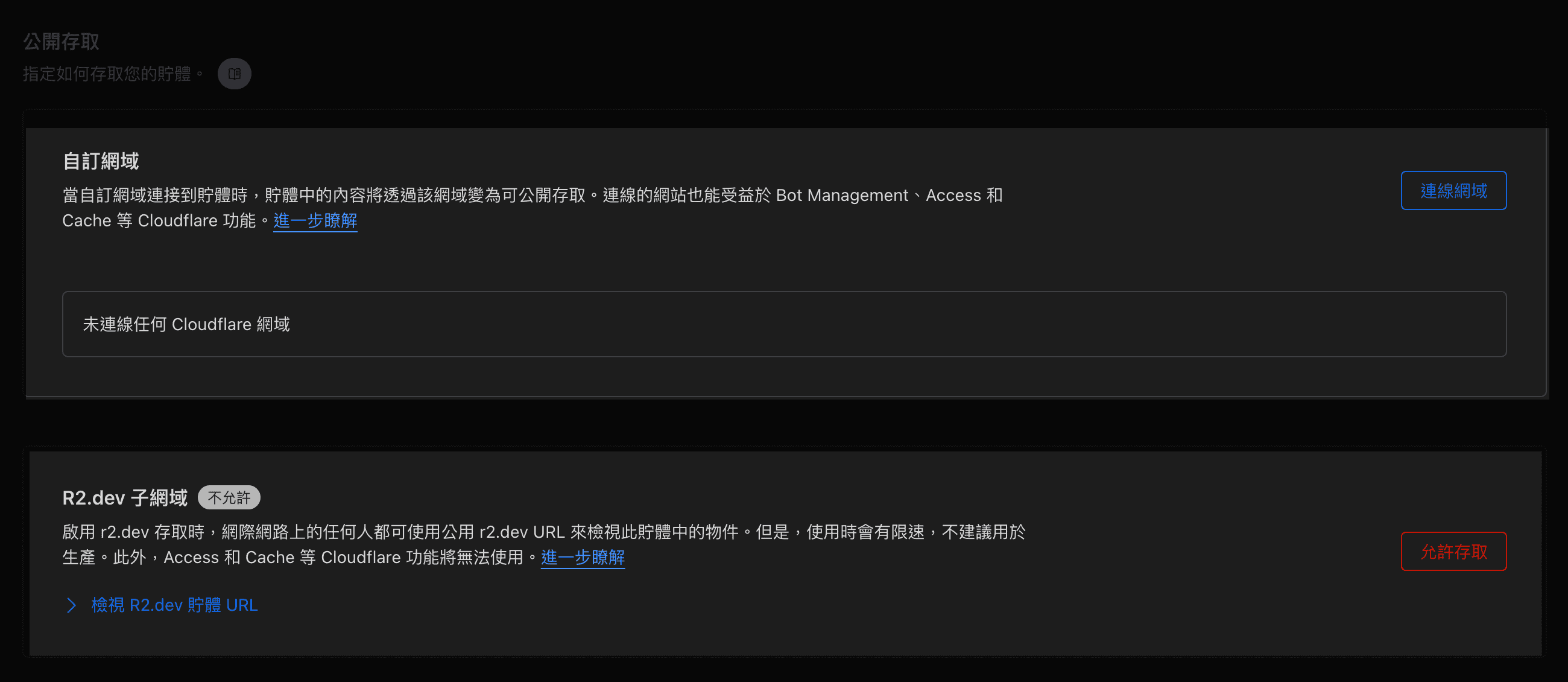 n8n_r2_setting_url_domain