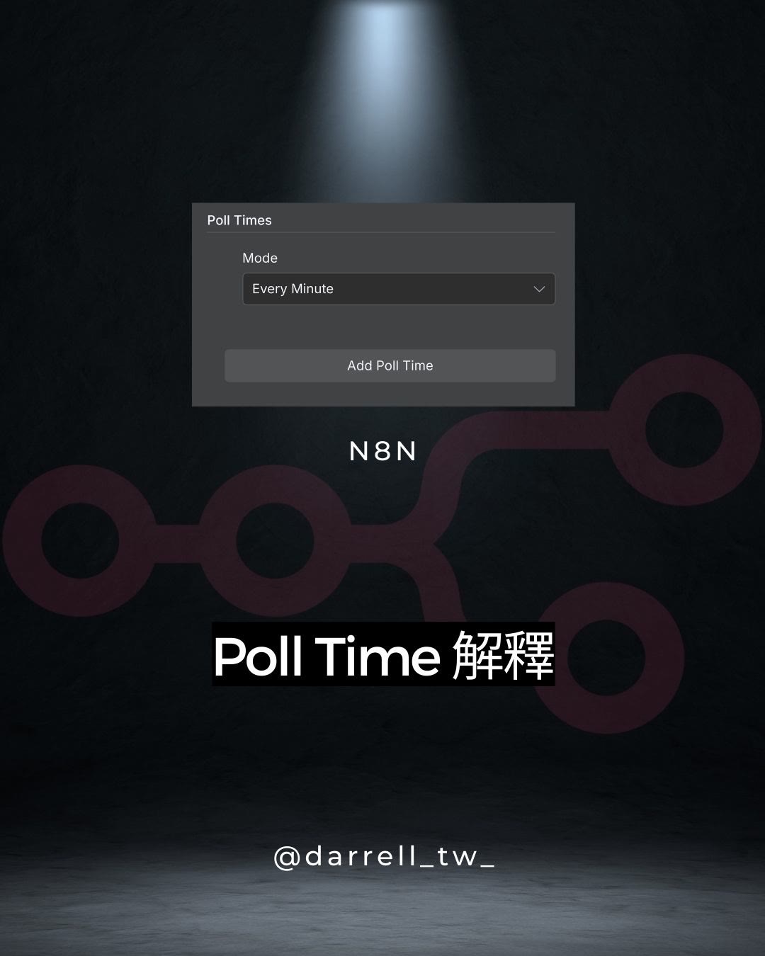 n8n Poll Time 教學 - 優化 Trigger 效率 - n8n tips教學文章封面圖