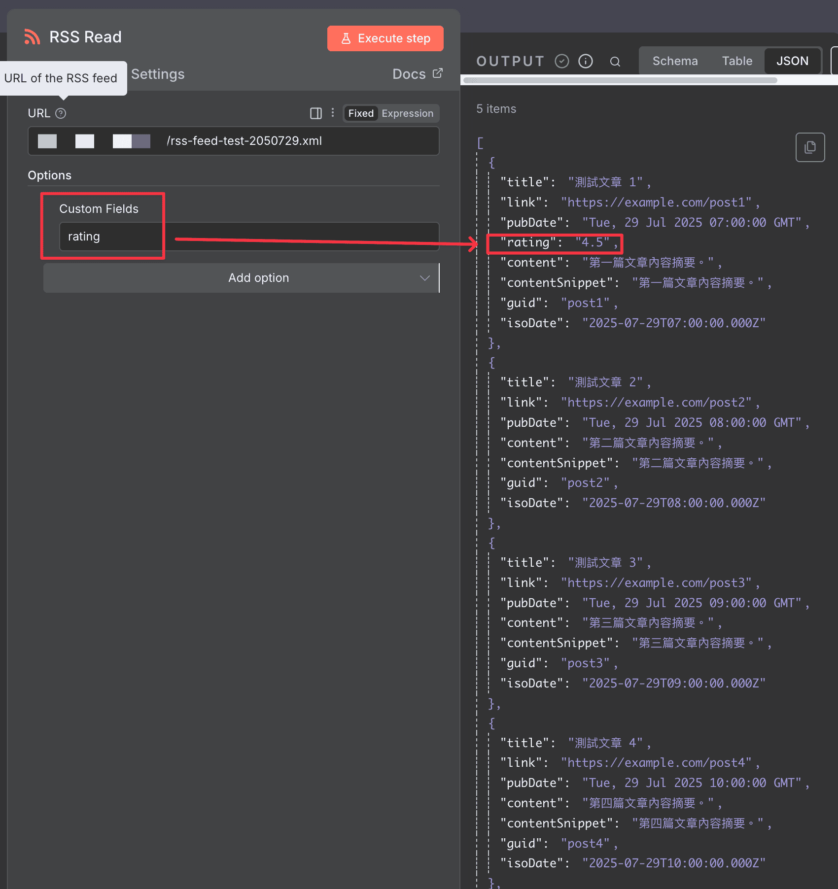 n8n-1.105.0-rss_custom_field