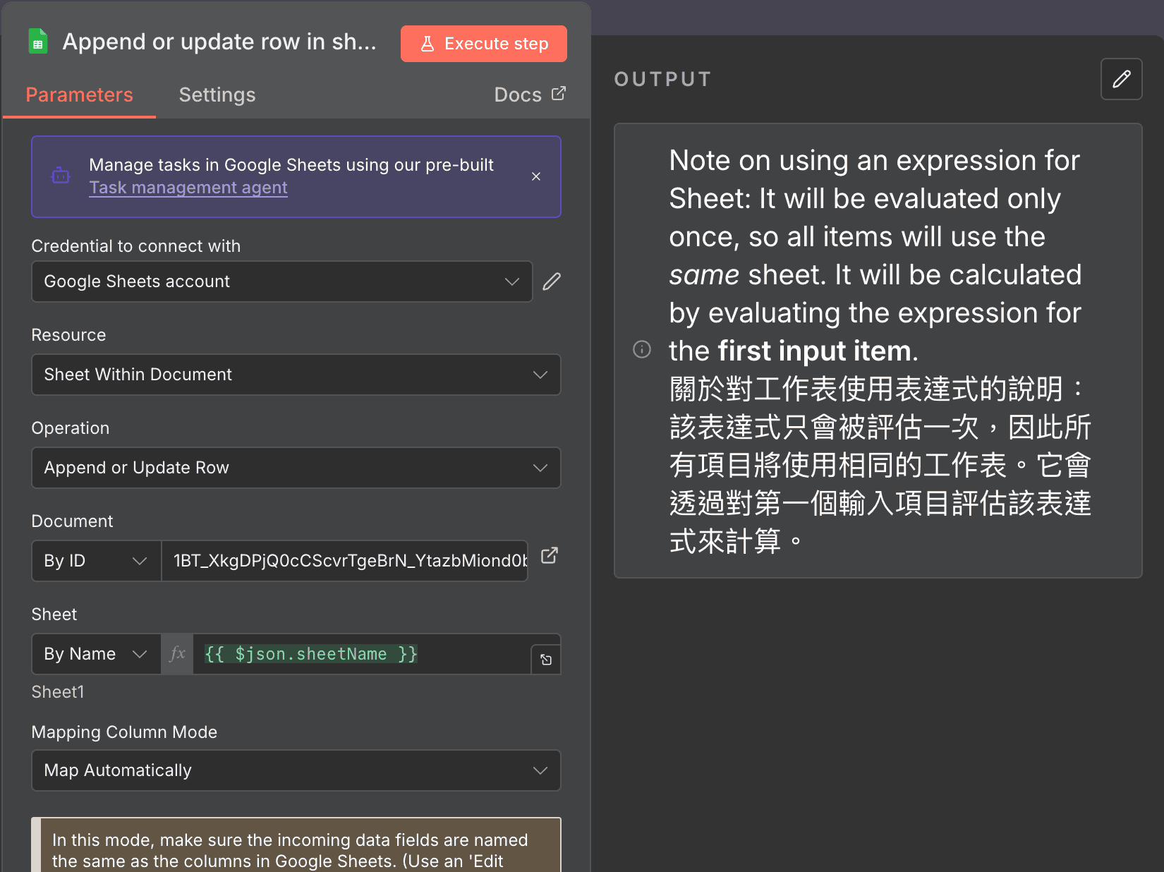 n8n-1.113.0-google_sheets_expression_warning