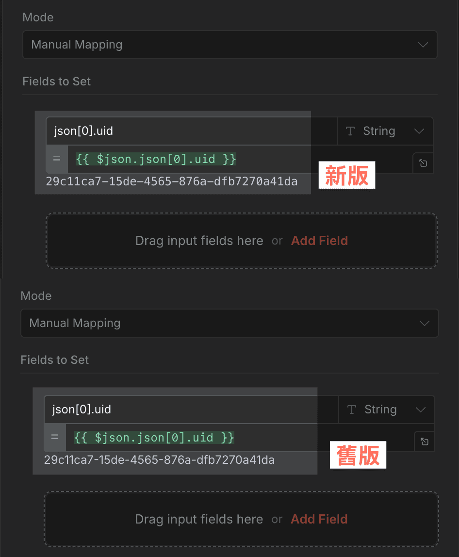 n8n-1.115.0-use_monospace_for_preview